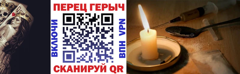 Купить  Ижевск  Героин герыч 