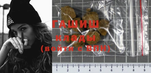 шишки Навашино